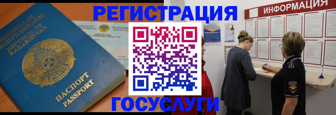 прописка паспорт в Таганроге