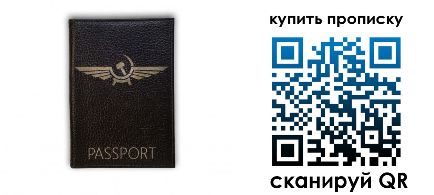 прописка в квартире в Таганроге