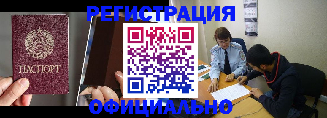 пропишу в квартире в Таганроге